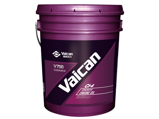 V700 合成型柴油機(jī)油