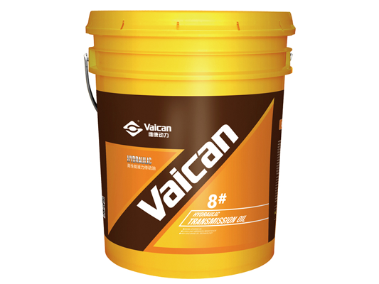 8#高性能液力傳動油